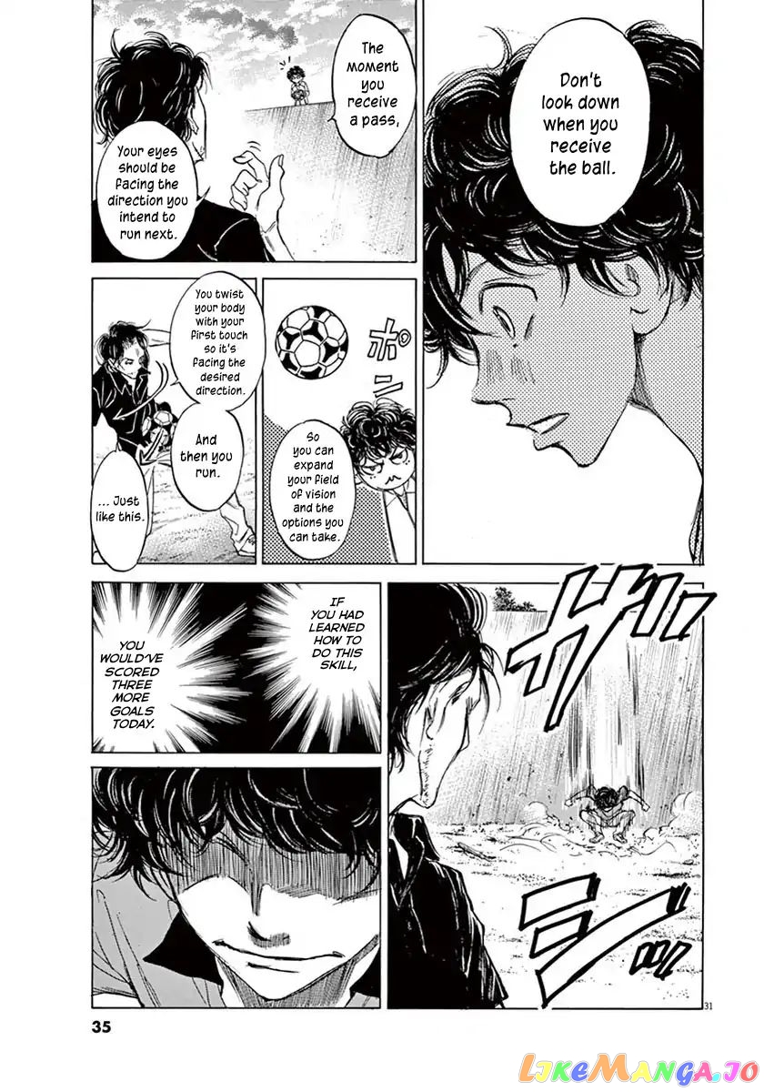 Ao Ashi, Chapter 1 image 34